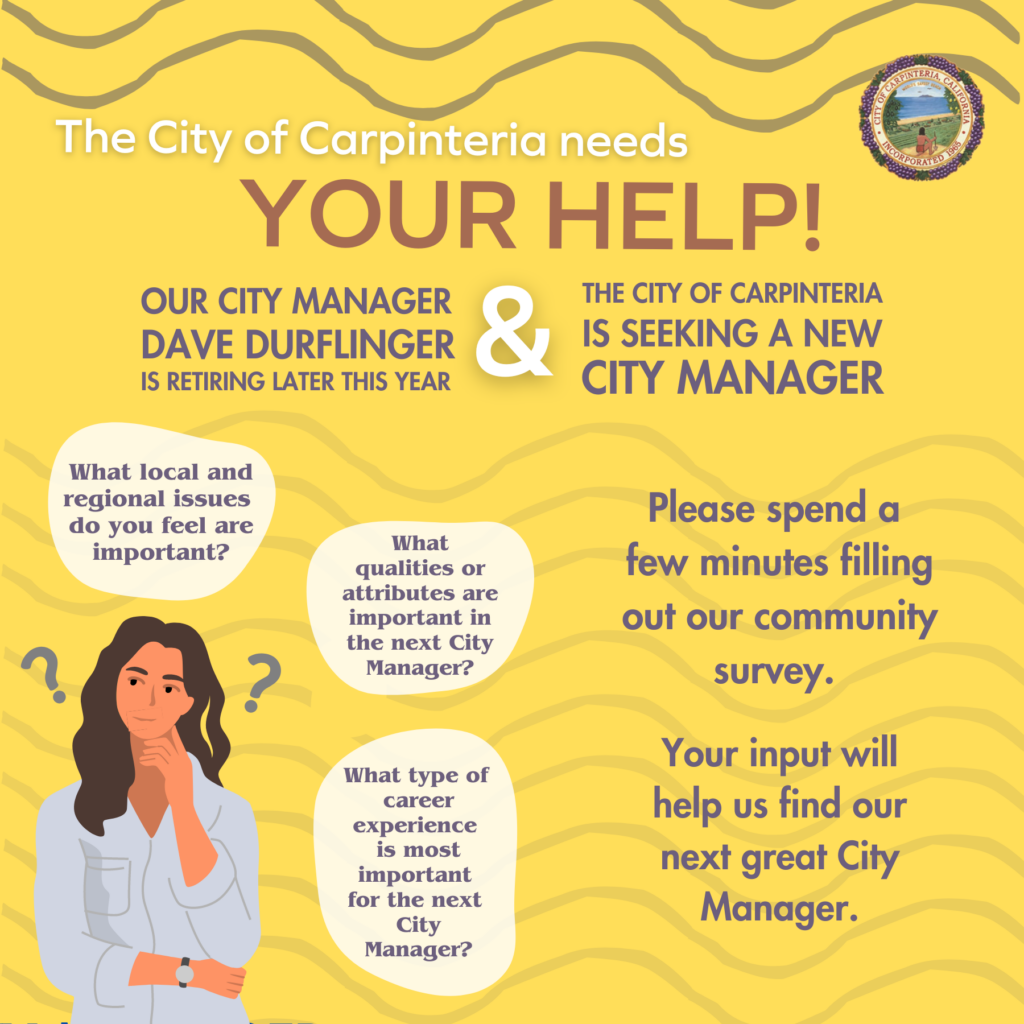 Please take our survey to help select our next City Manager